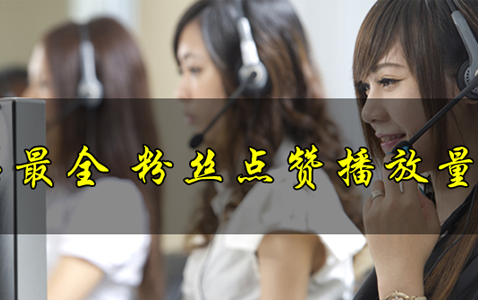 快速增加快手粉丝的秘诀大公开！